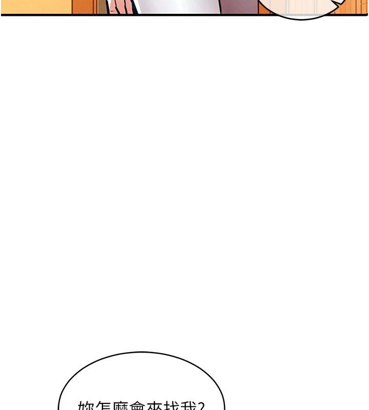 衣锦还乡第18話-猛烈爆發的母乳噴泉