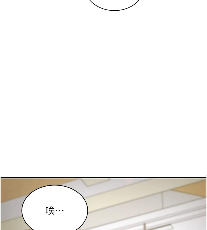 衣锦还乡第18話-猛烈爆發的母乳噴泉