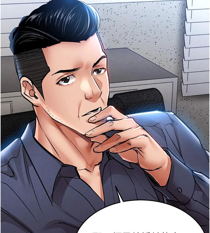 衣锦还乡第18話-猛烈爆發的母乳噴泉