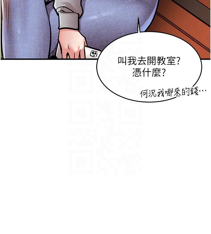 衣錦還鄉第18話-猛烈爆發的母乳噴泉