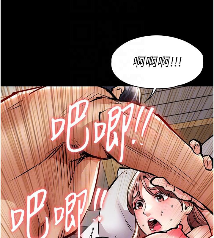 衣锦还乡第18話-猛烈爆發的母乳噴泉