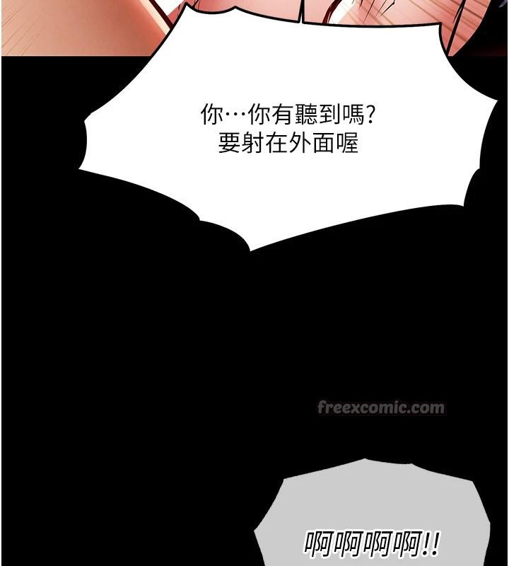 衣锦还乡第18話-猛烈爆發的母乳噴泉