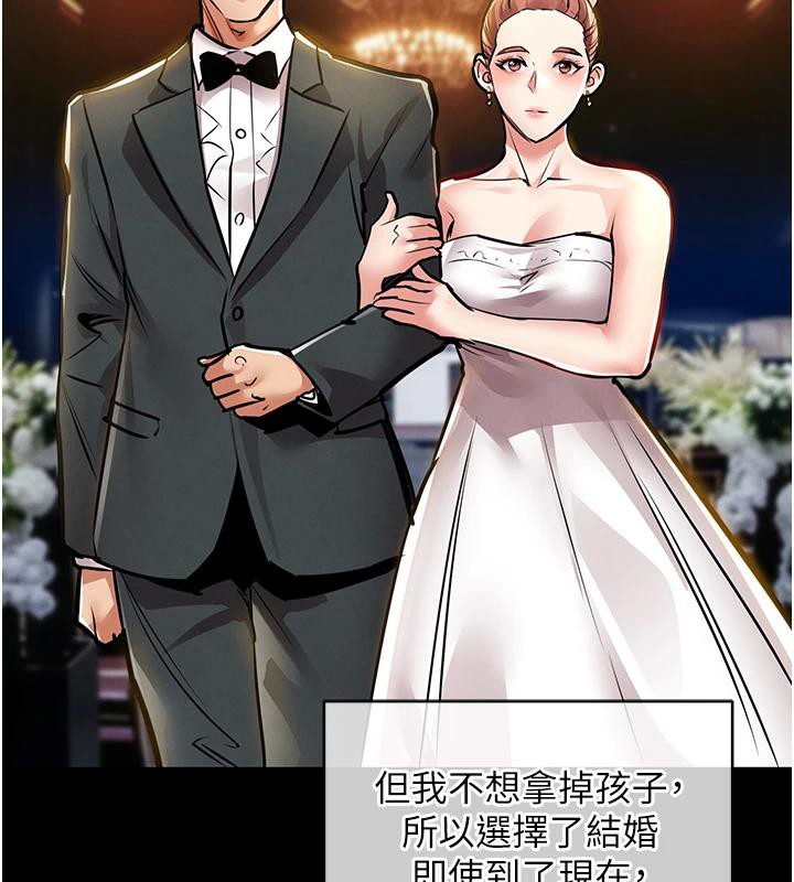 衣锦还乡第18話-猛烈爆發的母乳噴泉