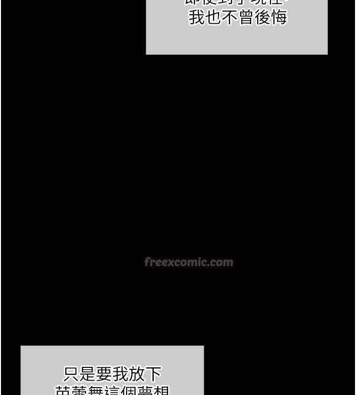 衣锦还乡第18話-猛烈爆發的母乳噴泉