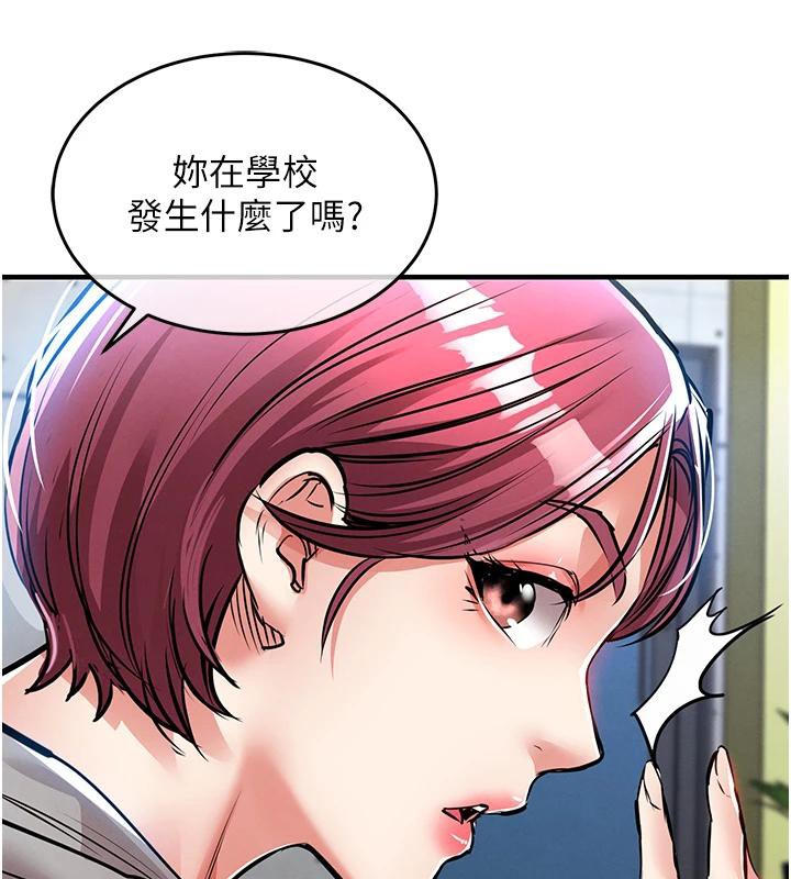 衣锦还乡第18話-猛烈爆發的母乳噴泉