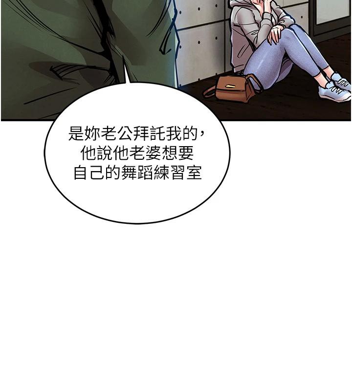 衣锦还乡第18話-猛烈爆發的母乳噴泉