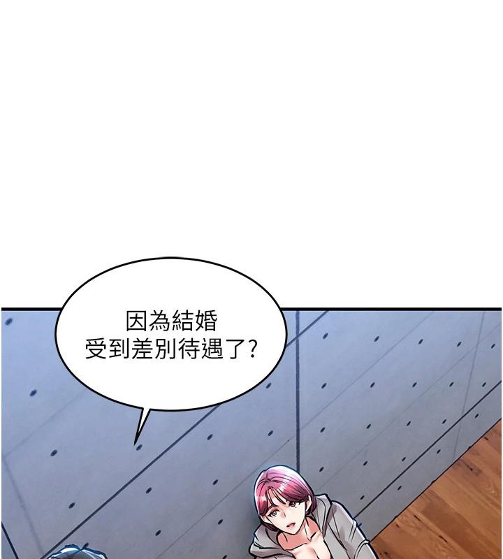 衣锦还乡第18話-猛烈爆發的母乳噴泉