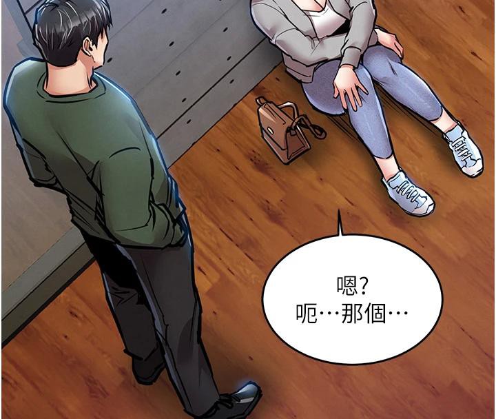 衣錦還鄉第18話-猛烈爆發的母乳噴泉