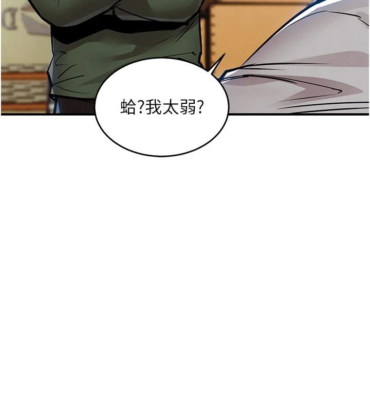 衣錦還鄉第18話-猛烈爆發的母乳噴泉