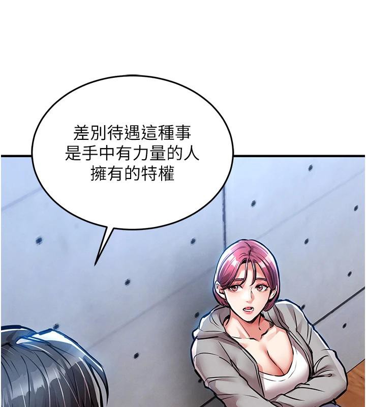 衣锦还乡第18話-猛烈爆發的母乳噴泉