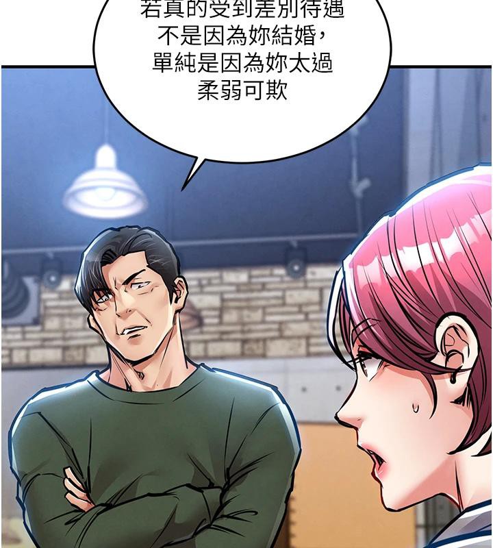 衣锦还乡第18話-猛烈爆發的母乳噴泉