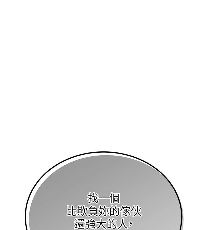 衣锦还乡第18話-猛烈爆發的母乳噴泉