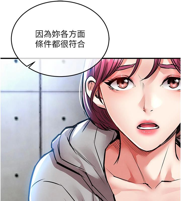 衣锦还乡第18話-猛烈爆發的母乳噴泉