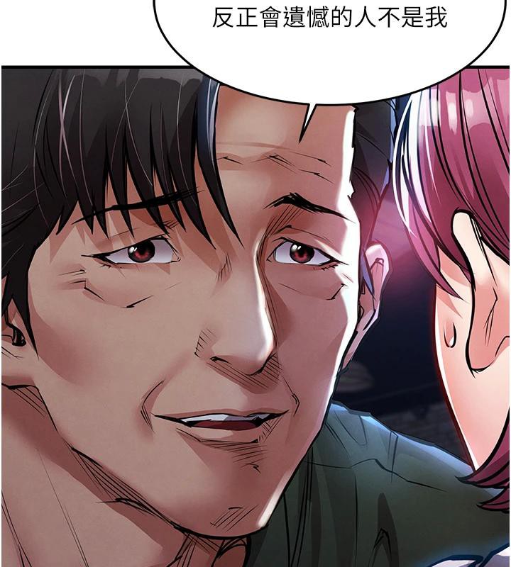 衣锦还乡第18話-猛烈爆發的母乳噴泉