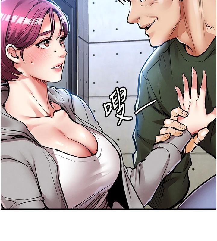 衣錦還鄉第18話-猛烈爆發的母乳噴泉