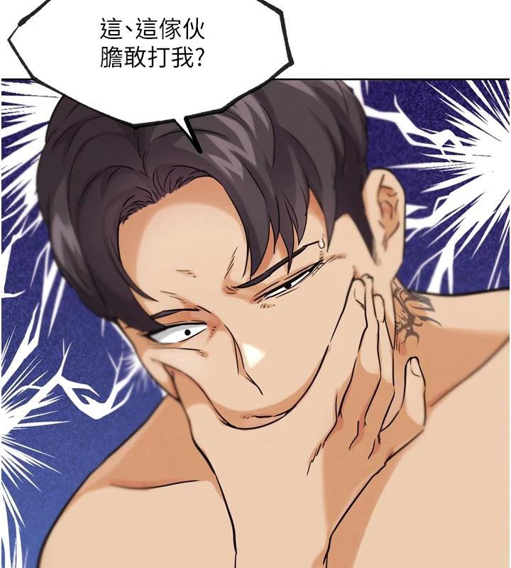 G斗吧!真人肉搏王第24話-巧遇同路人