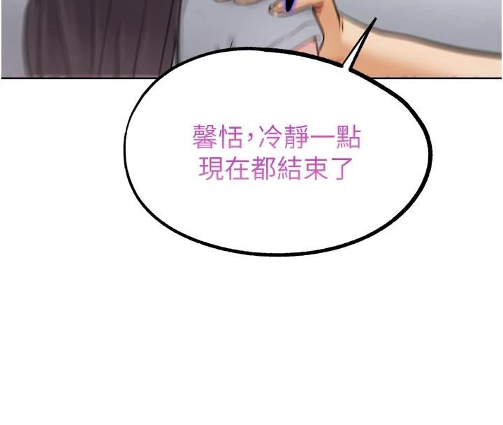 G斗吧!真人肉搏王第24話-巧遇同路人