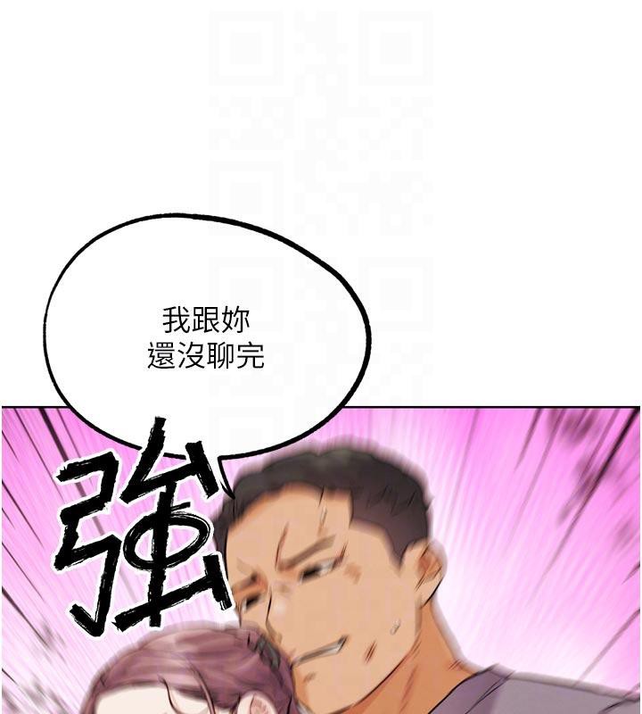 G斗吧!真人肉搏王第24話-巧遇同路人