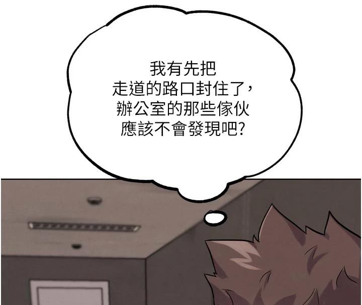 G斗吧!真人肉搏王第24話-巧遇同路人