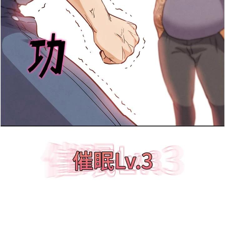 G斗吧!真人肉搏王第24話-巧遇同路人