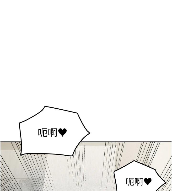 我家的女房客第35話-後面的第一次也是給你