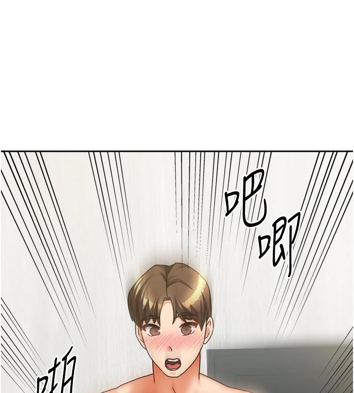 我家的女房客第35話-後面的第一次也是給你