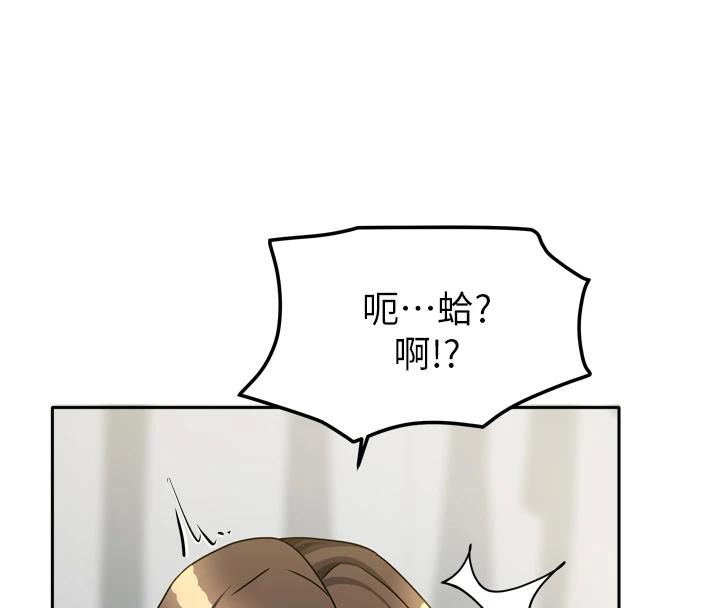 我家的女房客第35話-後面的第一次也是給你