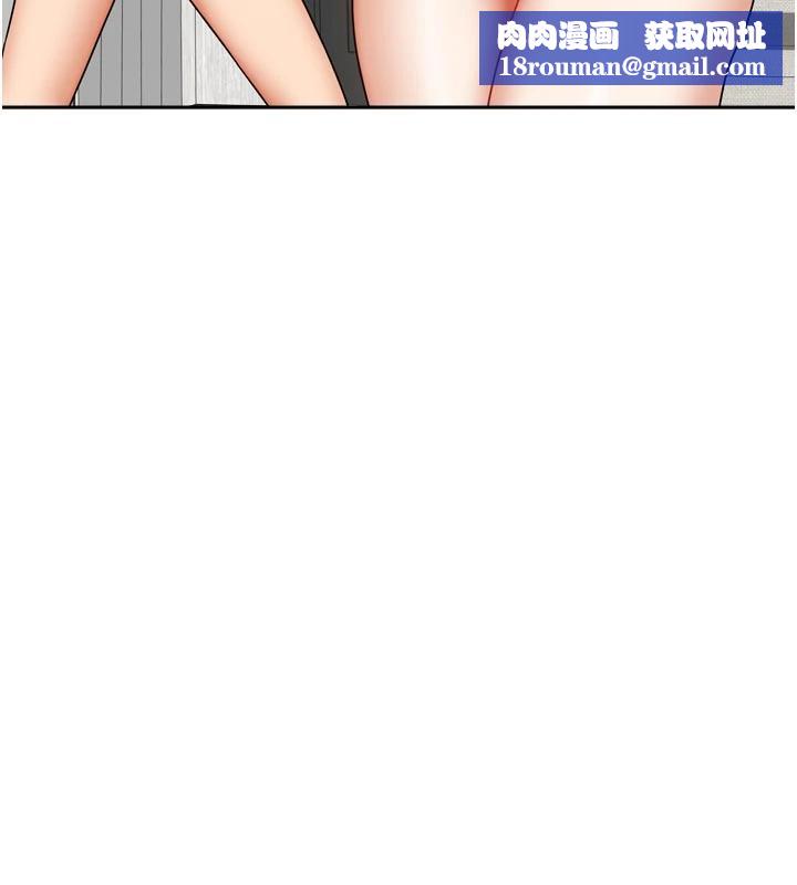 我家的女房客第35話-後面的第一次也是給你