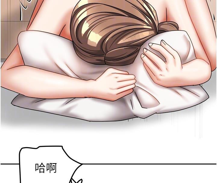 我家的女房客第35話-後面的第一次也是給你