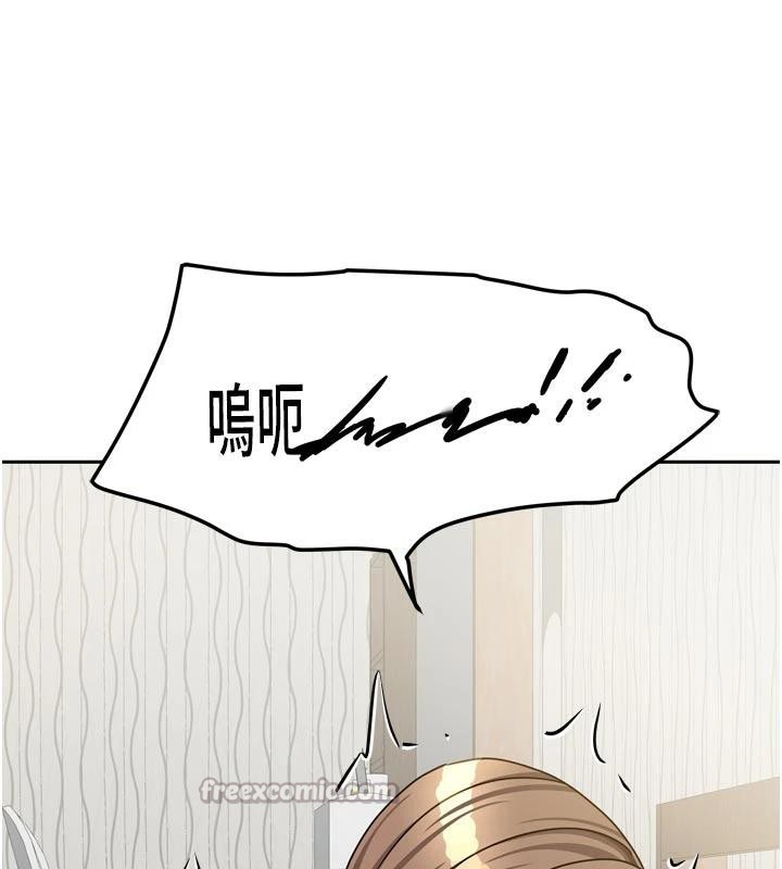 我家的女房客第35話-後面的第一次也是給你