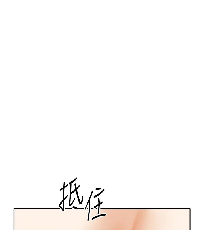 我家的女房客第35話-後面的第一次也是給你