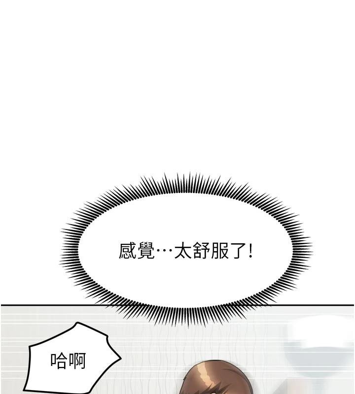 我家的女房客第35話-後面的第一次也是給你