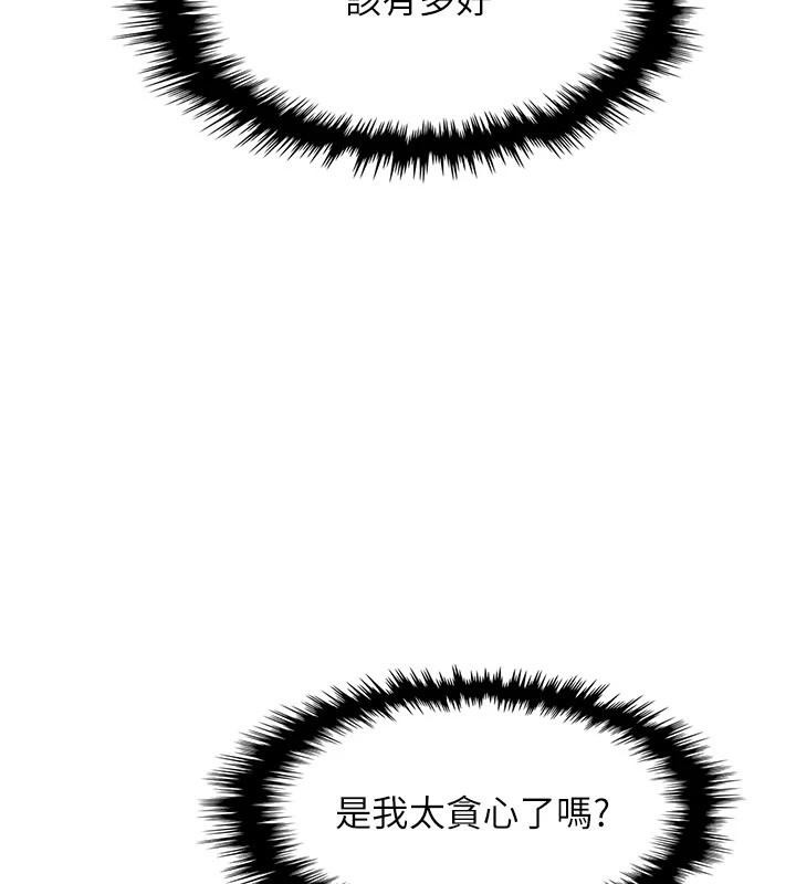 我的掌上明珠第31話-無法忘懷的那晚