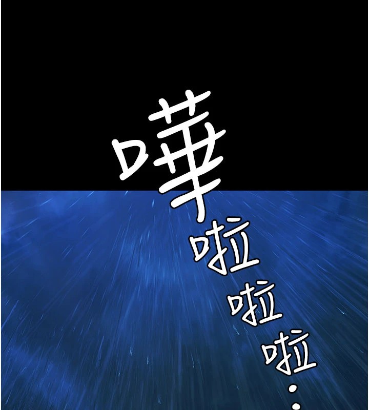 極樂泳池趴第1話-上流社會的隱密派對