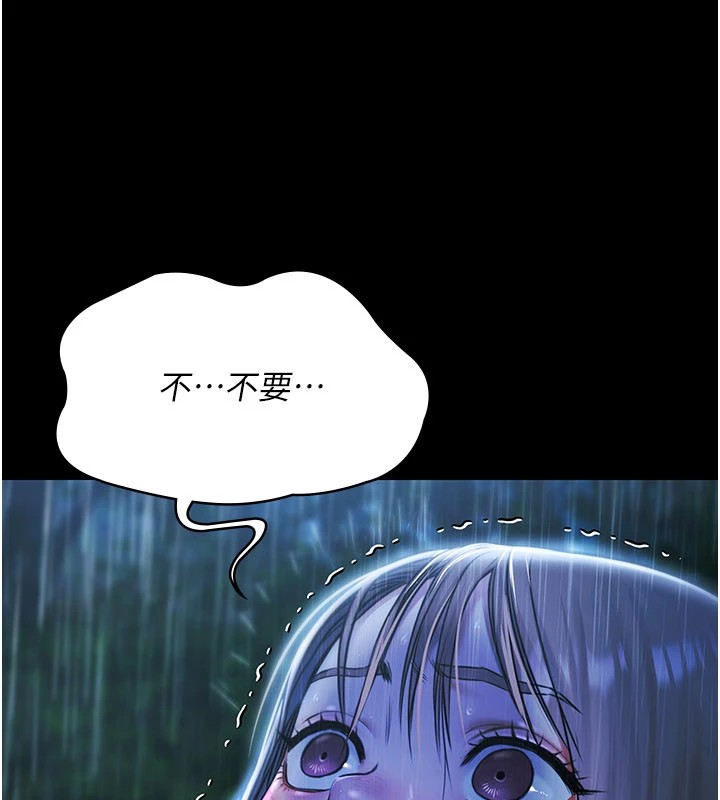 极乐泳池趴第1话-上流社会的隐密派对