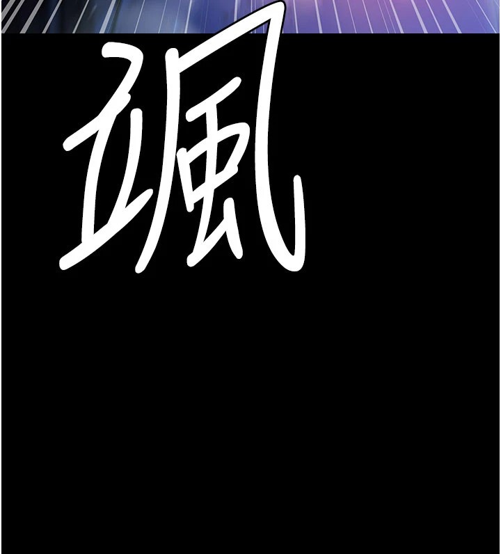 极乐泳池趴第1话-上流社会的隐密派对