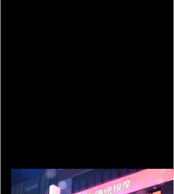 極樂泳池趴第1話-上流社會的隱密派對