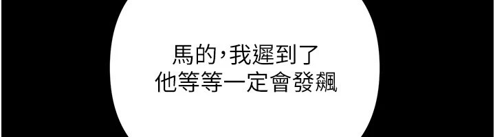 极乐泳池趴第1话-上流社会的隐密派对