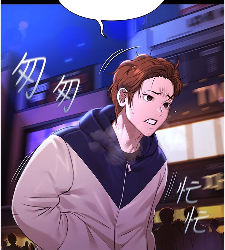 極樂泳池趴第1話-上流社會的隱密派對