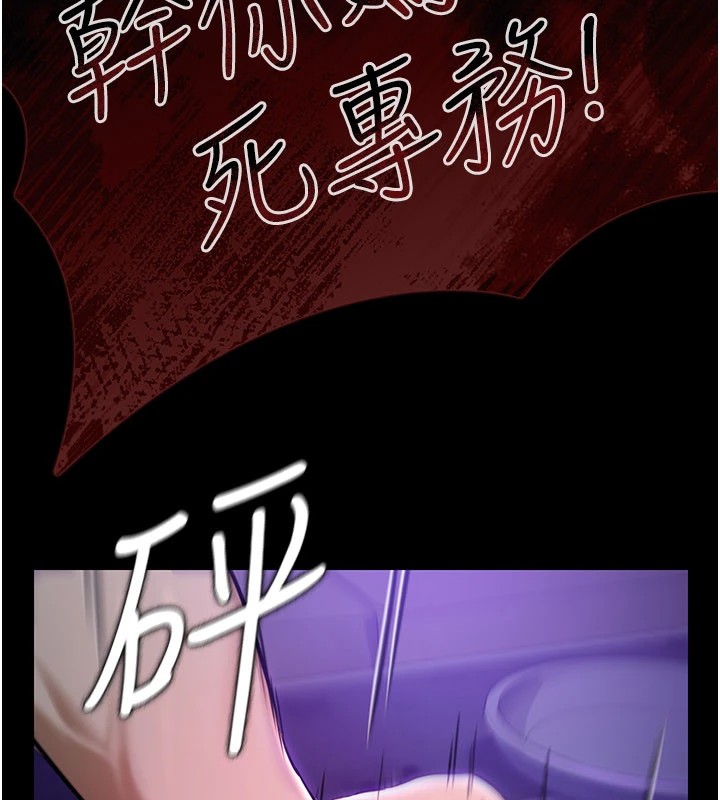 極樂泳池趴第1話-上流社會的隱密派對