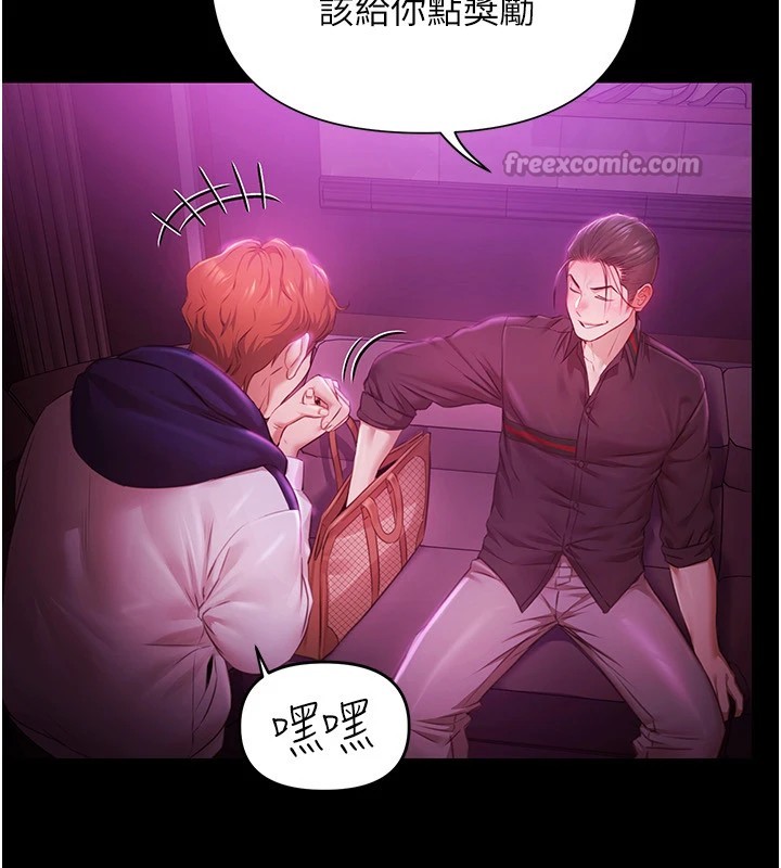 極樂泳池趴第1話-上流社會的隱密派對