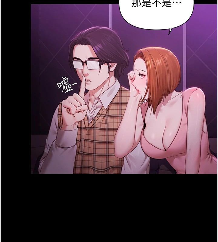 极乐泳池趴第1话-上流社会的隐密派对