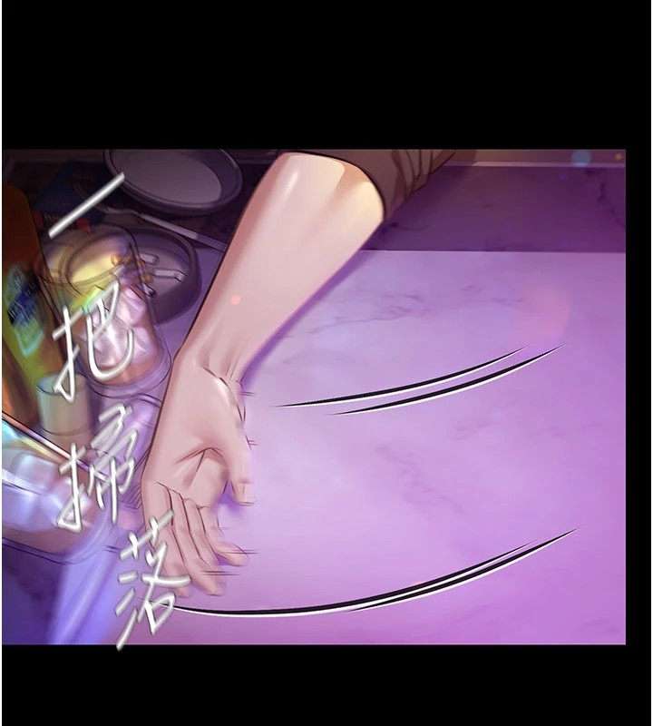 極樂泳池趴第1話-上流社會的隱密派對