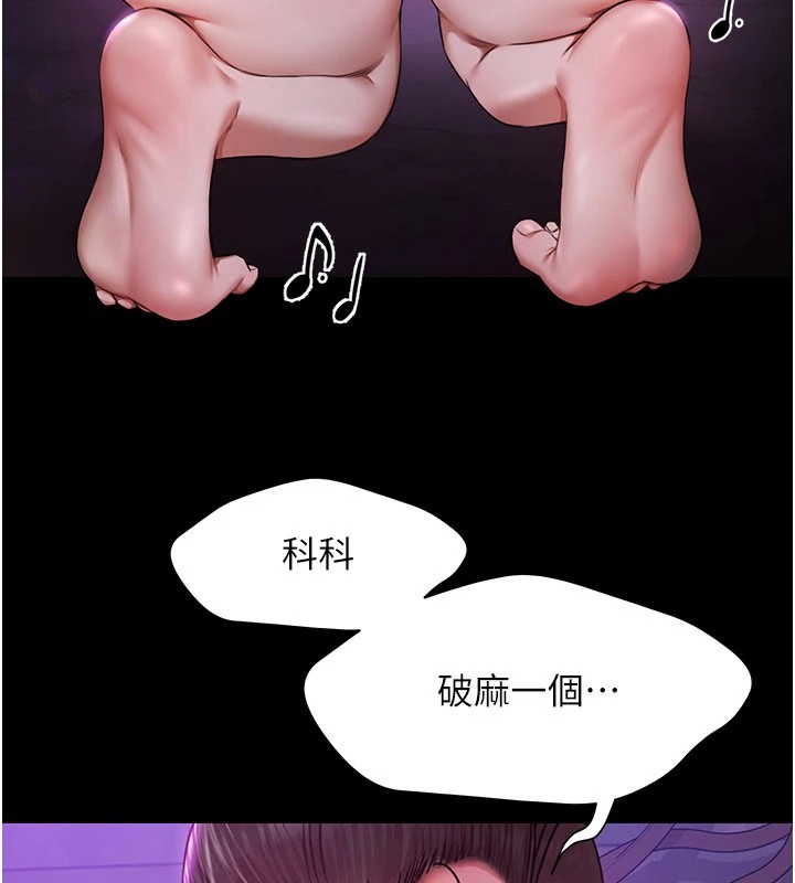 極樂泳池趴第1話-上流社會的隱密派對