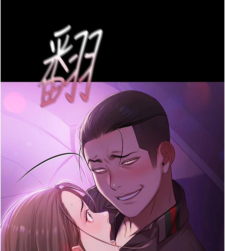 極樂泳池趴第1話-上流社會的隱密派對