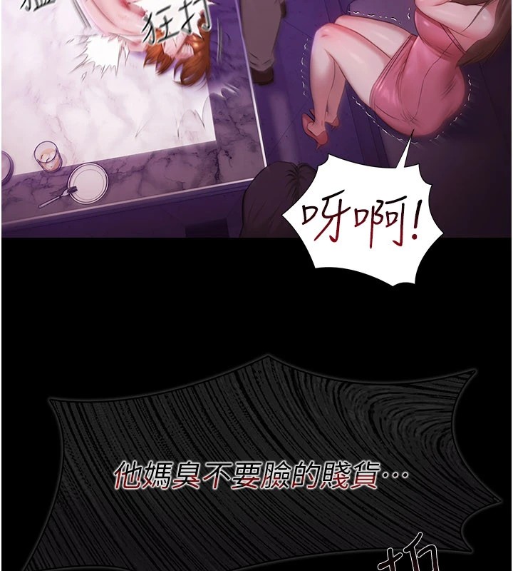 极乐泳池趴第1话-上流社会的隐密派对