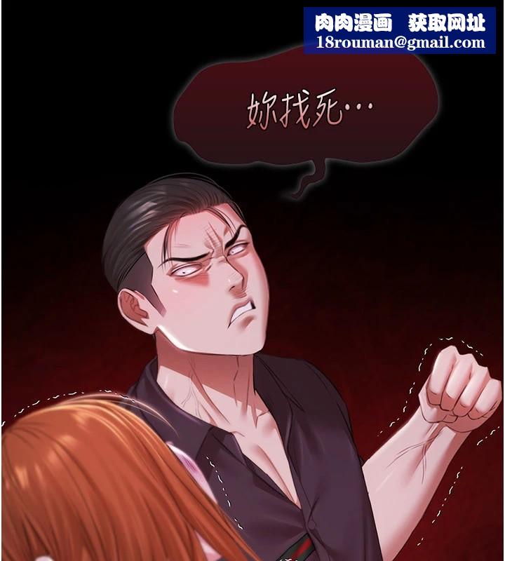 极乐泳池趴第1话-上流社会的隐密派对