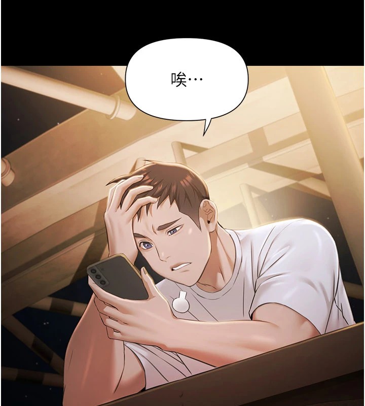 極樂泳池趴第1話-上流社會的隱密派對