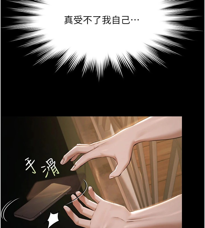 極樂泳池趴第1話-上流社會的隱密派對