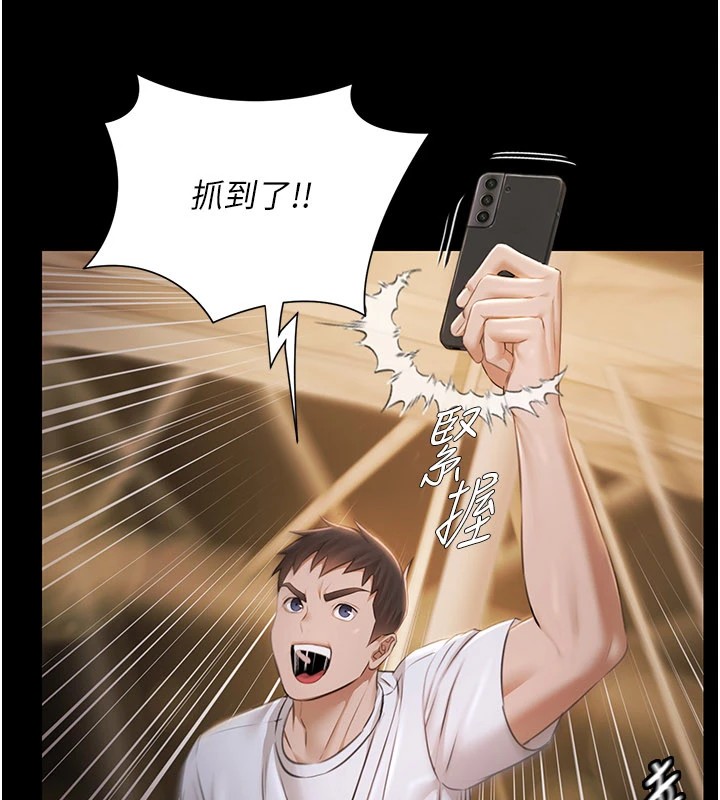 極樂泳池趴第1話-上流社會的隱密派對